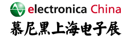 慕尼黑上海电子展